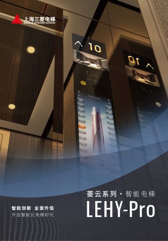 图片[8]澳富電梯-澳門-電梯-澳富电梯-澳门-电梯產品介紹