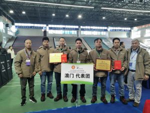 第三屆全國電梯行業職業技能競賽決賽閉幕,澳門代表團榮獲團體優勝三等獎澳富電梯-澳門-電梯-澳富电梯-澳门-电梯澳富電梯(澳門)工程有限公司