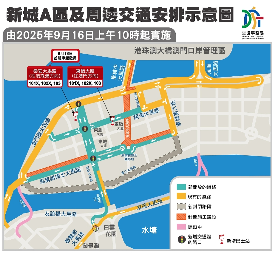 图片[1]澳富電梯-澳門-電梯-澳富电梯-澳门-电梯A2天橋 及 友誼圓形天橋