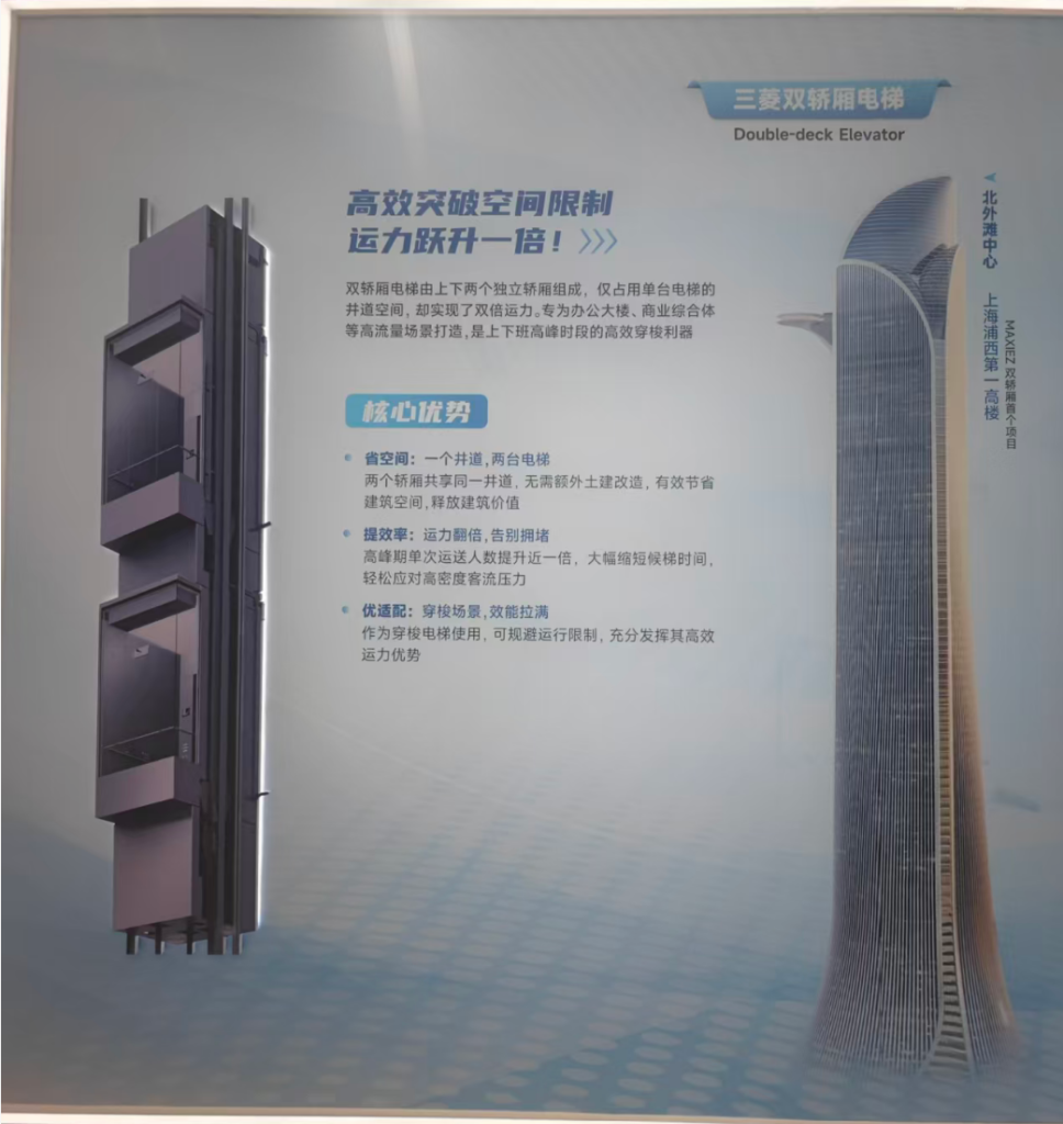图片[3]澳富電梯-澳門-電梯-澳富电梯-澳门-电梯智慧驅動 綠色未來：2026廣州國際電梯展澳富電梯-澳門-電梯-澳富电梯-澳门-电梯澳富電梯(澳門)工程有限公司