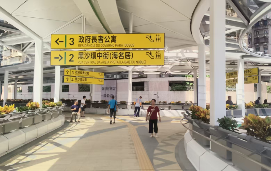 图片[3]澳富電梯-澳門-電梯-澳富电梯-澳门-电梯東北大馬路空中走廊一期啟用澳富電梯-澳門-電梯-澳富电梯-澳门-电梯澳富電梯(澳門)工程有限公司