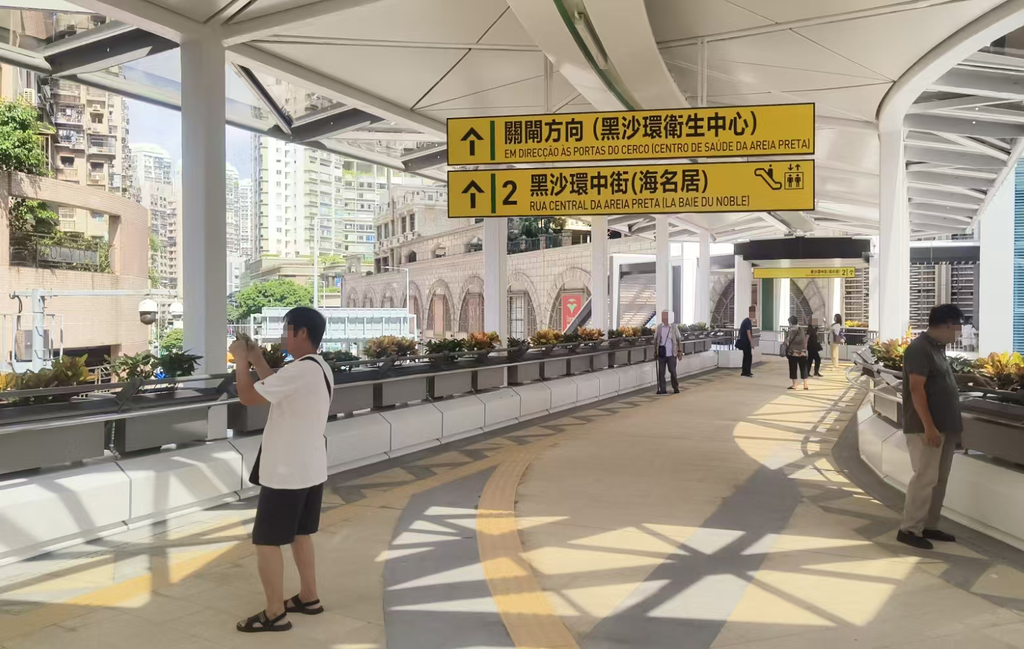 图片[4]澳富電梯-澳門-電梯-澳富电梯-澳门-电梯東北大馬路空中走廊一期啟用澳富電梯-澳門-電梯-澳富电梯-澳门-电梯澳富電梯(澳門)工程有限公司